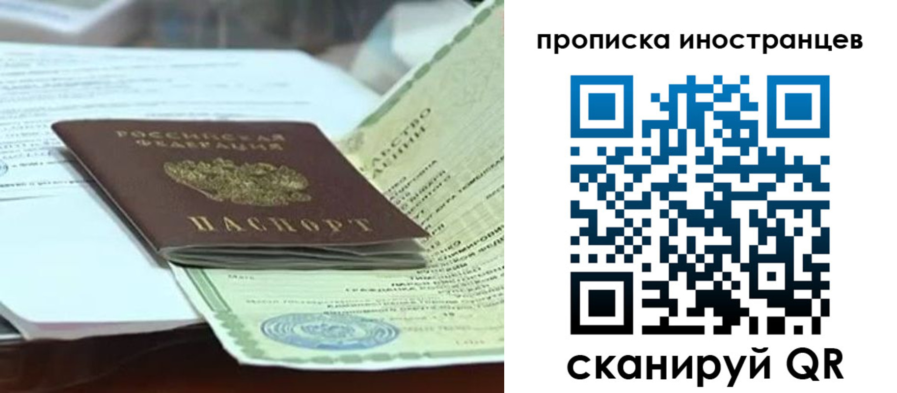 прописка для военкомата в Жирновске