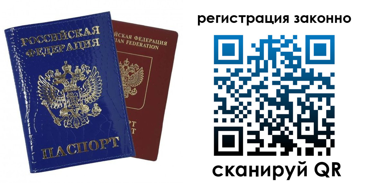 регистрация для школы в Жирновске